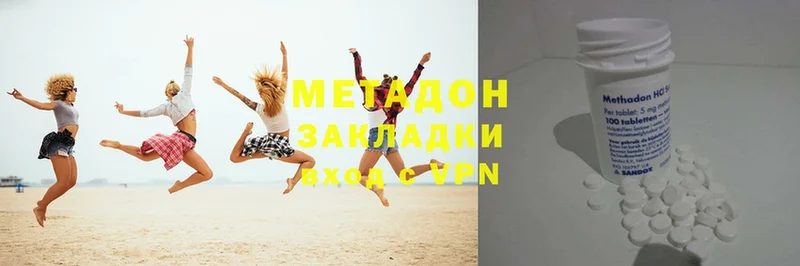 mega как войти  цена наркотик  Ульяновск  МЕТАДОН мёд 